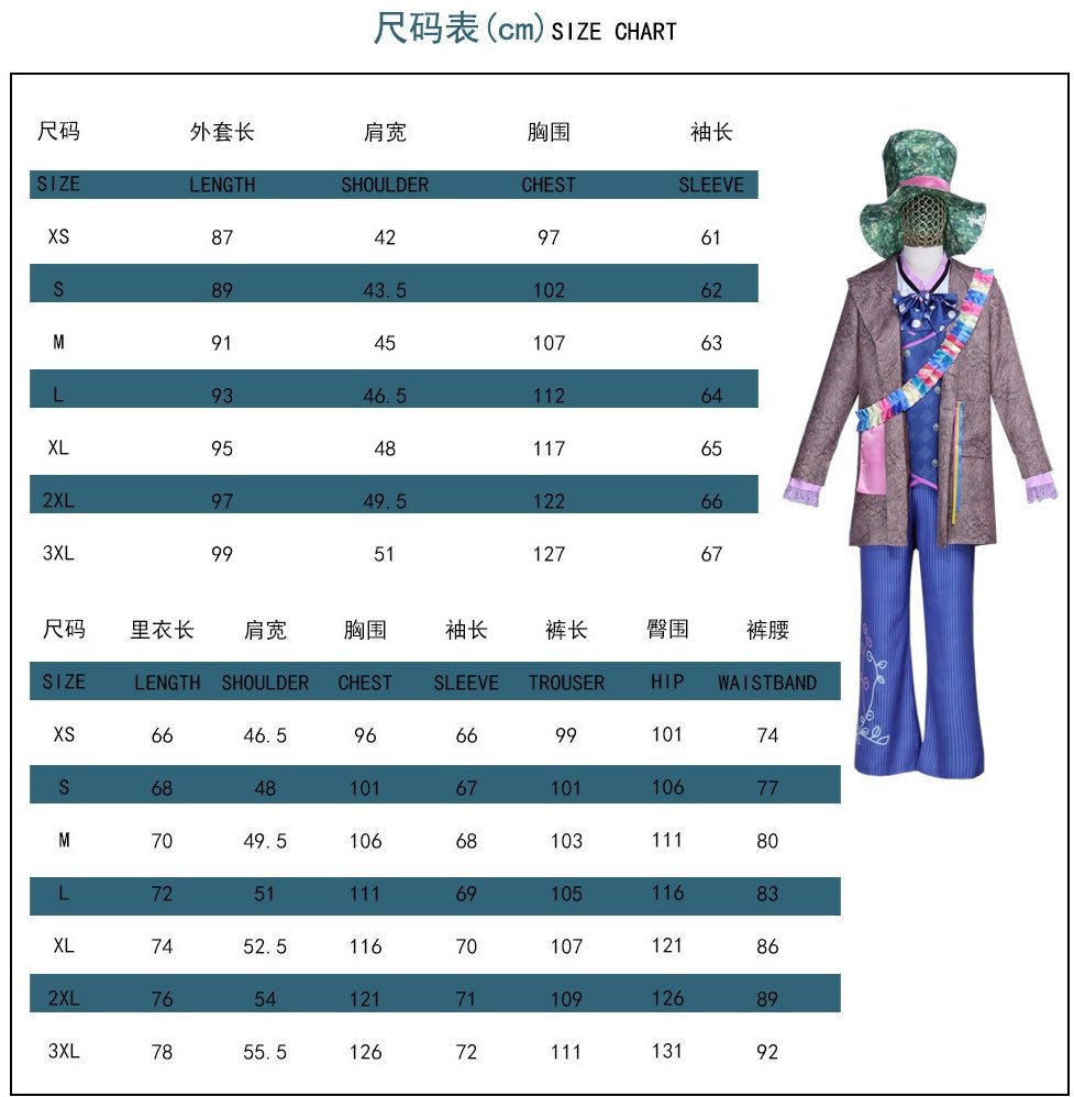 Mad Hatter Cosplay Costume Alice in Wonderland Movie Role Play Outfit - Coscosmos