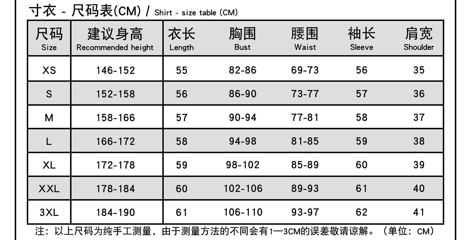 Magical Girl Witch Trial Cosplay Costume - Sakuraba Emma & Nikaido Shiro Same Style Anime Cos Outfit Full Set - Coscosmos