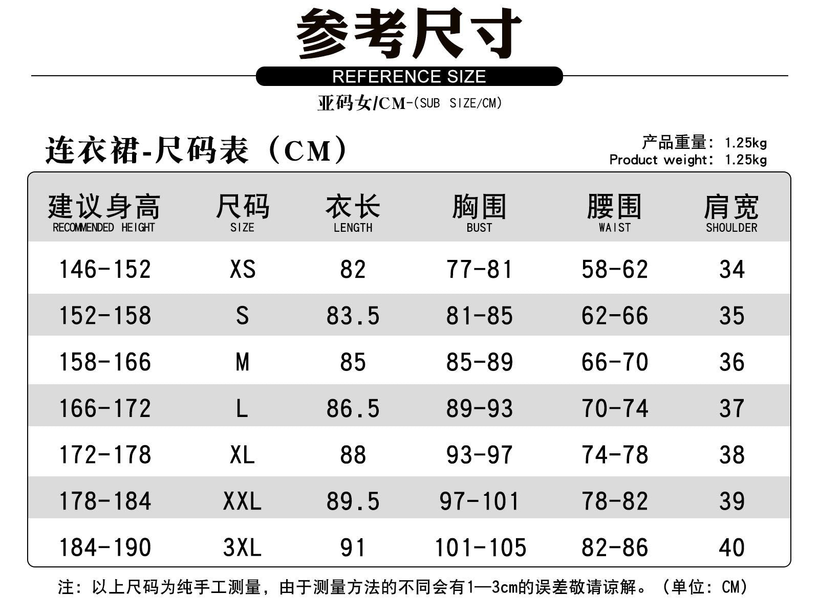 Magical Girl Witch Trial Cosplay Costume - Tachibana Yukieri & Kurobe Nanoha Anime Cos Outfit Full Set - Coscosmos