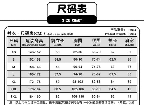 Magical Girl Witch Trial - Yukiyo Cosplay Costume Set | Grand Witch Judge Anime Game Outfit Full Set - Coscosmos