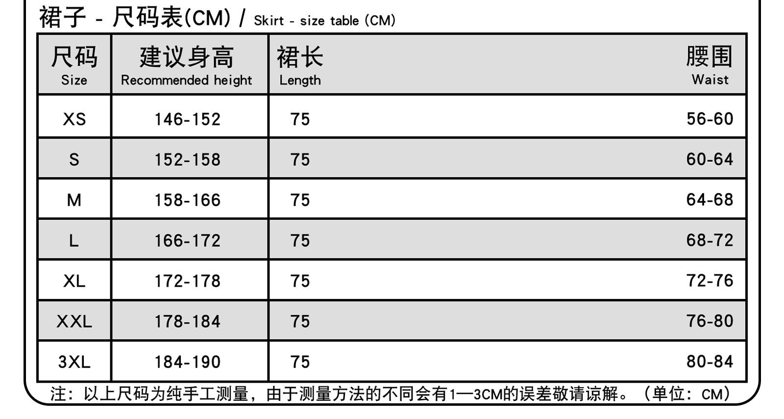 Magical Girl Witch Trial - Yukiyo Cosplay Costume Set | Grand Witch Judge Anime Game Outfit Full Set - Coscosmos