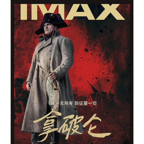 Napoleon Movie Napoleon Medieval Vintage Court Cosplay Costume - Coscosmos