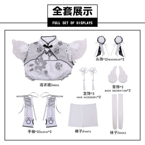 Naraka: Bladepoint Yin Ziping Jade Soul Ice Heart Cheongsam Cosplay Costume - Coscosmos