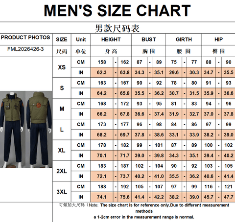 Naruto Hatake Kakashi Military Uniform Cosplay Costume, Anime Male Outfit for Halloween Carnival Party - Coscosmos
