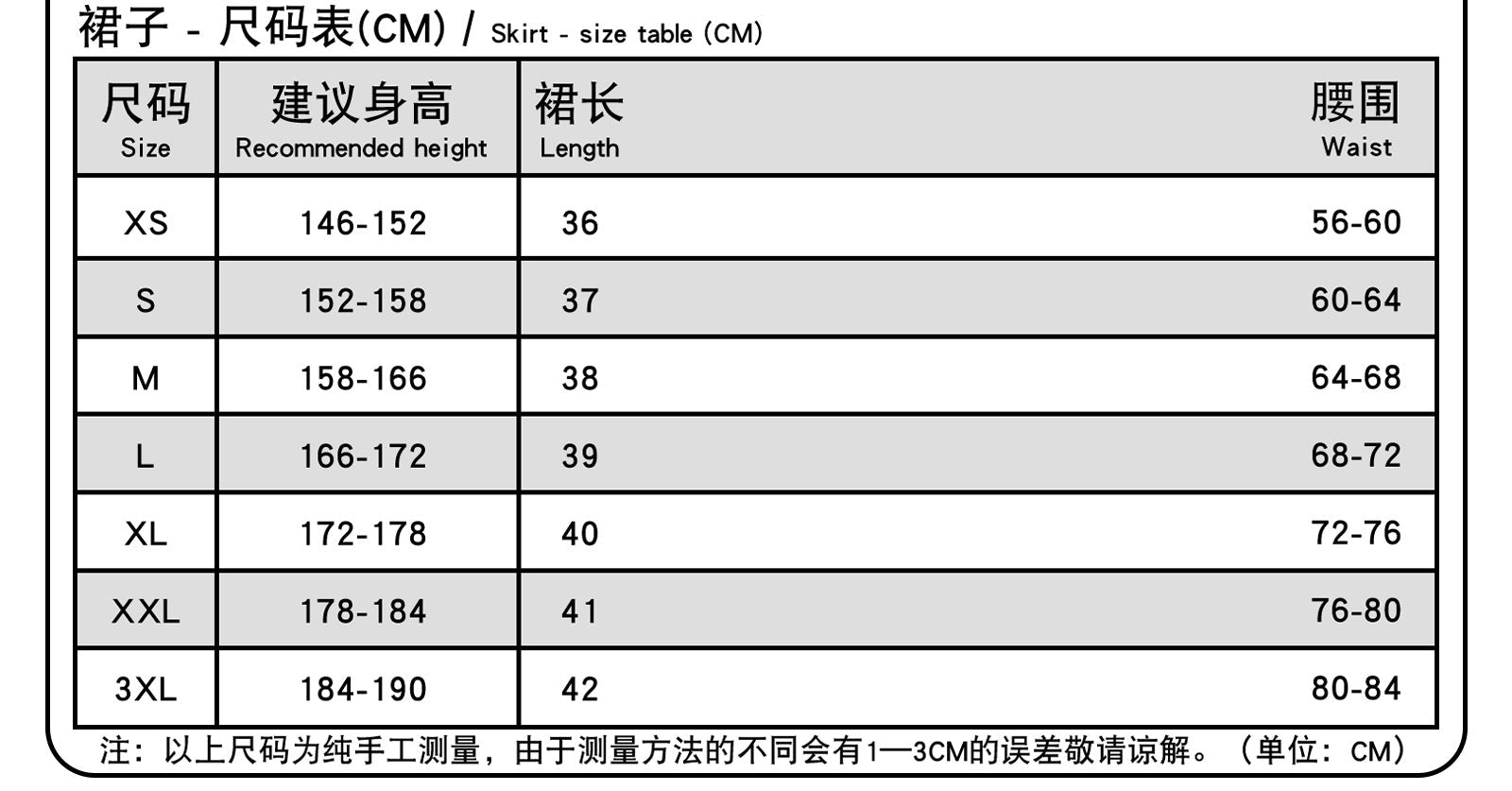 Neverness to Everness Nanaly Cute Cat Girl Cosplay Costume In Stock - Coscosmos