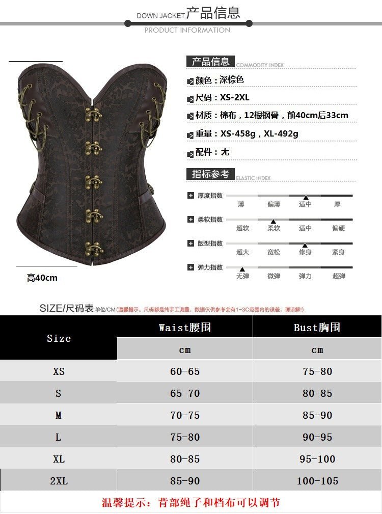 New Dark Brown Chain - Decorated Steel - Boned Gothic Retro Bustier Top - Medieval Gothic Revival Corset with Chain Decor - Coscosmos