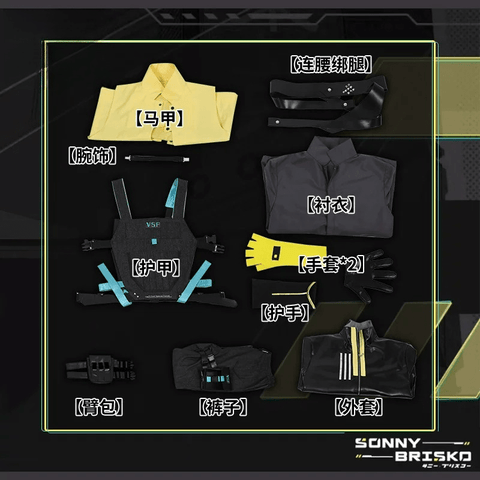 NIJISANJI EN Sonny Brisko Cosplay Costume - Coscosmos