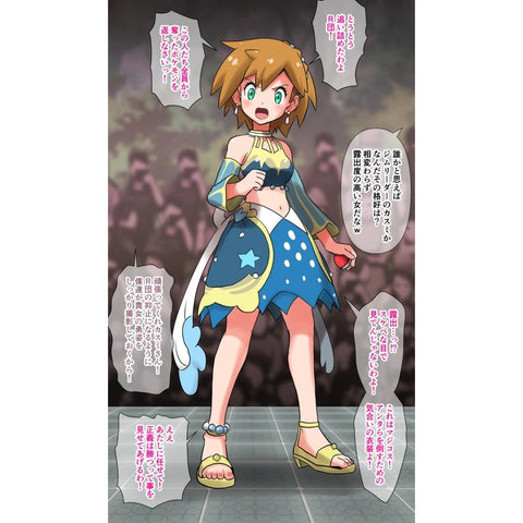 Pokemon Masters EX Sygna Suit Misty Cosplay Costume Pre-sale Custom - Coscosmos