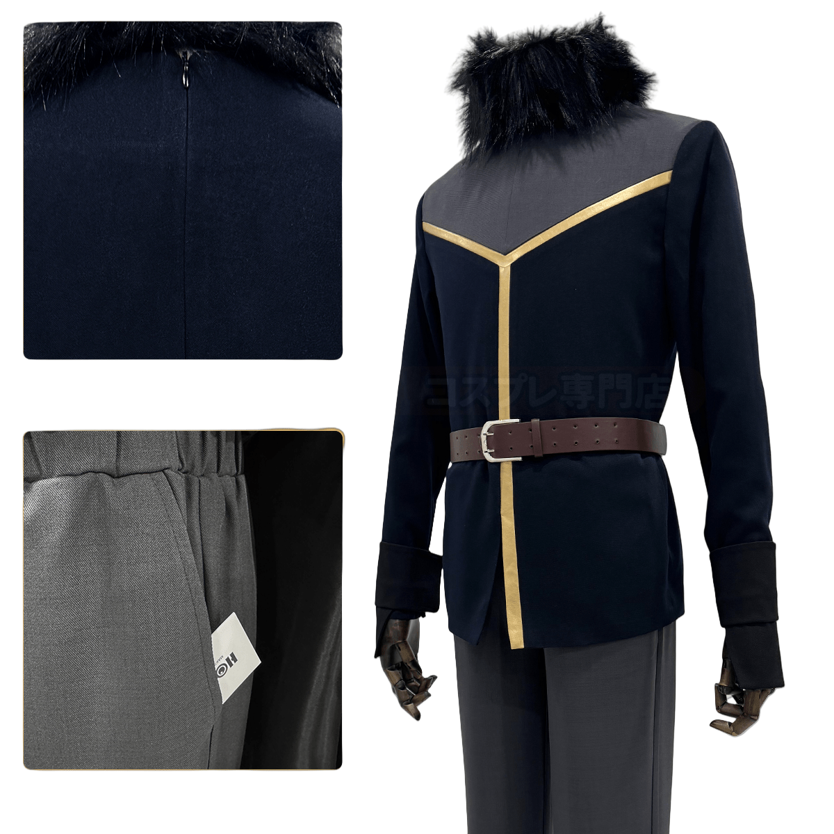 Premium Rimuru Tempest Cosplay Costume from That Time I Got Reincarnated as a Slime - Coscosmos