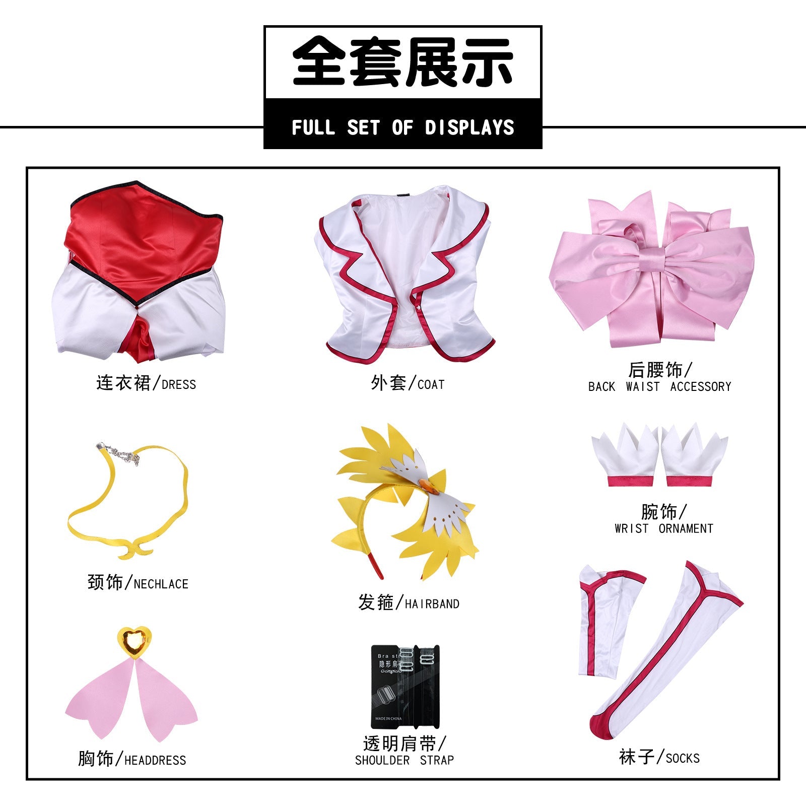 Pretty Cure Akagi Tsubasa Cure Ace Custom Cosplay Costume - Coscosmos