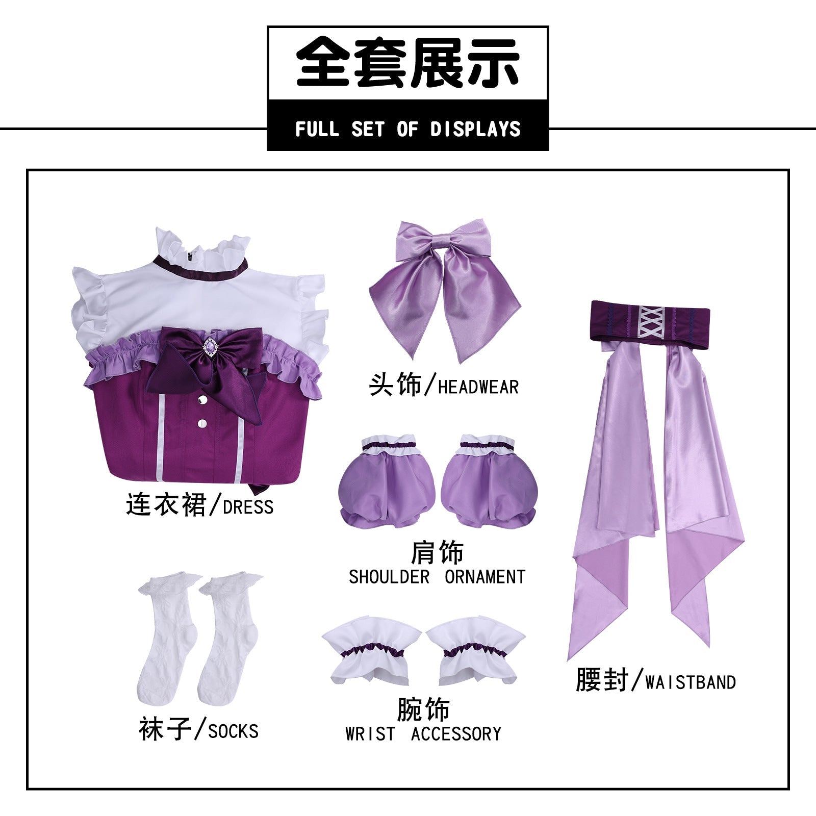 Puella Magi Madoka Magica Homura Akemi Cosplay Costume - Coscosmos