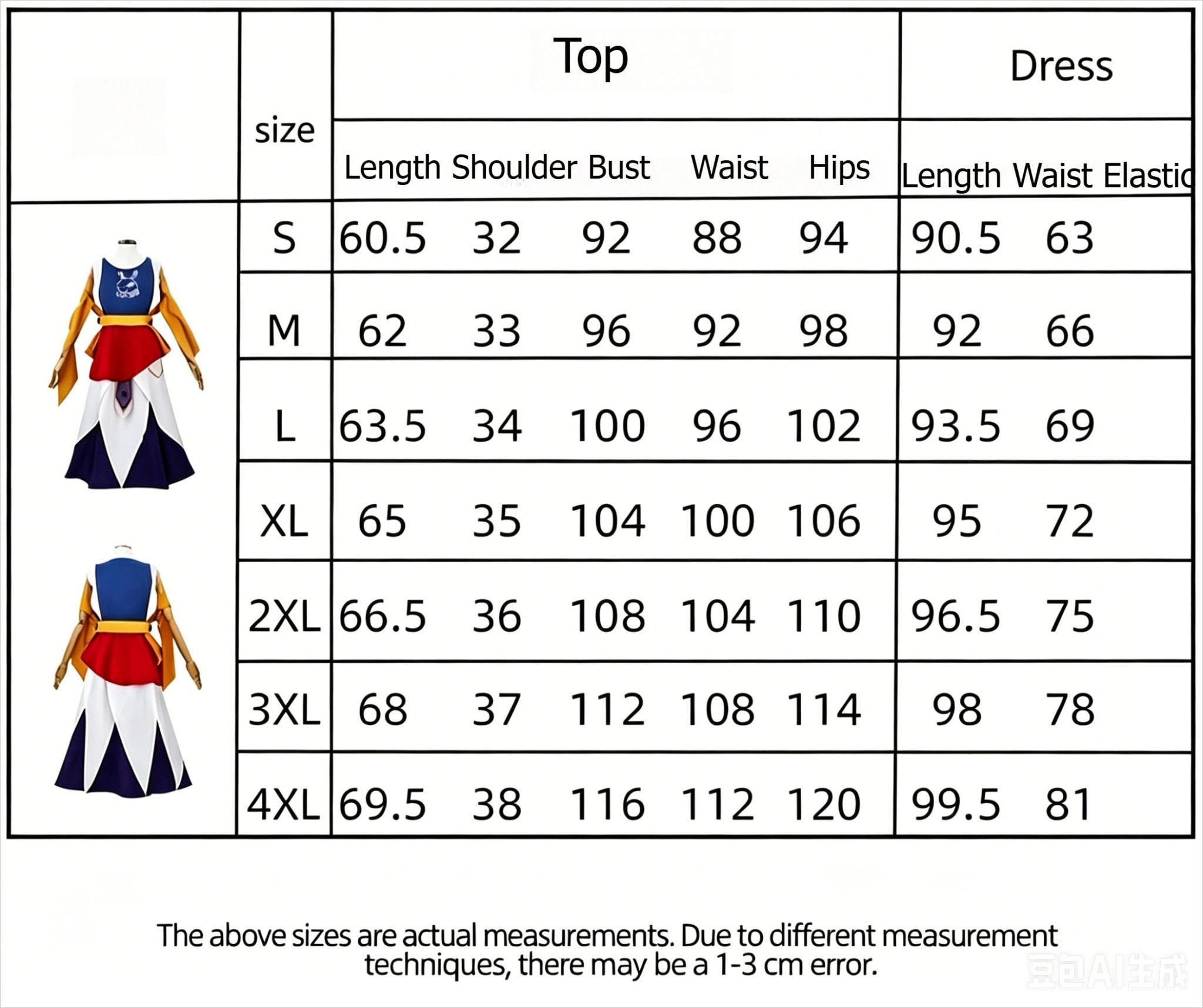 Record of Ragnarok Buddha & Poseidon Full Set Anime Combat Cosplay Costume Outfit - Coscosmos