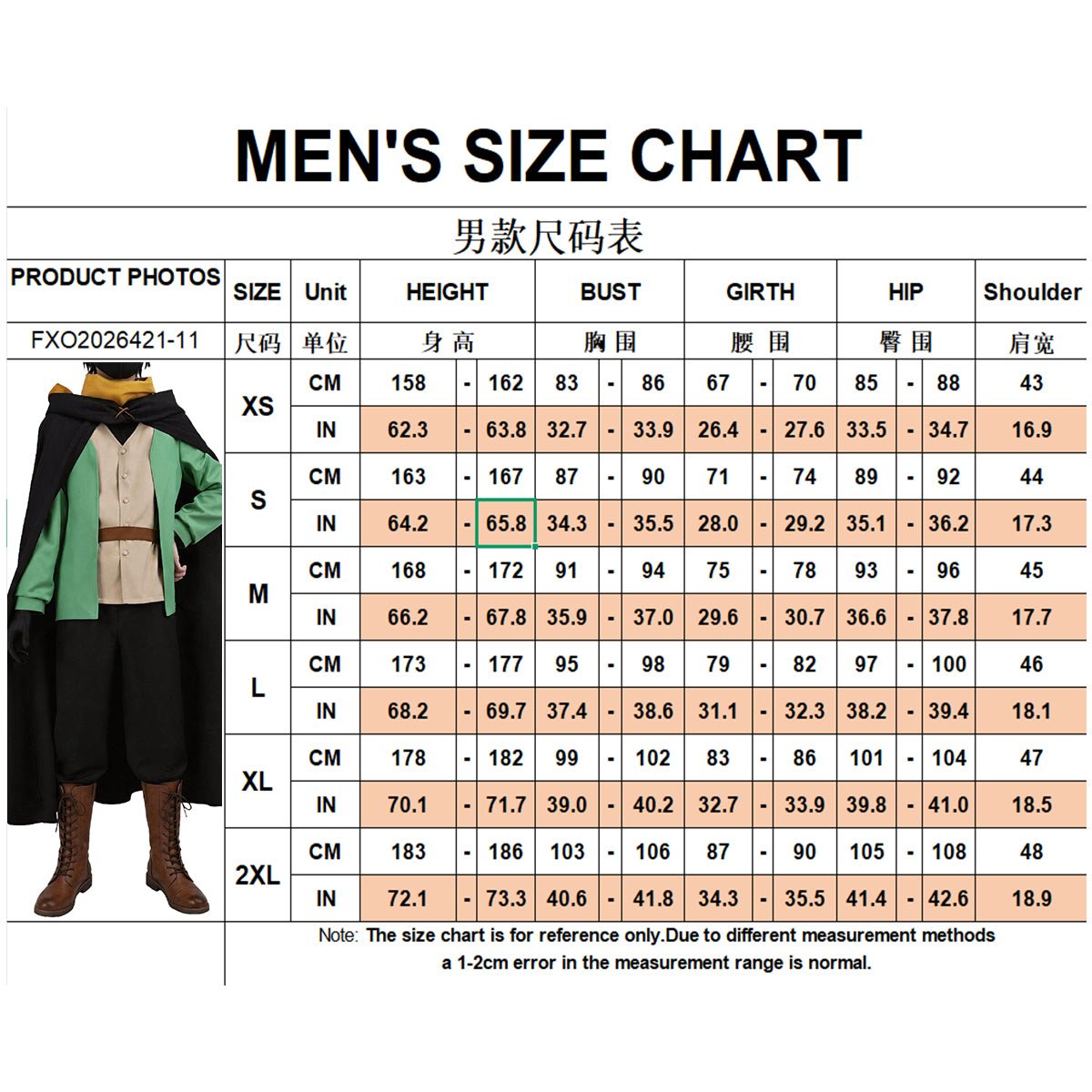 Re:ZERO − Starting Life in Another World Sage Arc Subaru Natsuki Cosplay Costume Full Set - Coscosmos