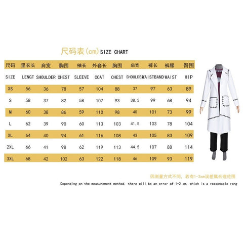 Soul Eater Dr. Franken Stein Cosplay Costume Outfit - Coscosmos