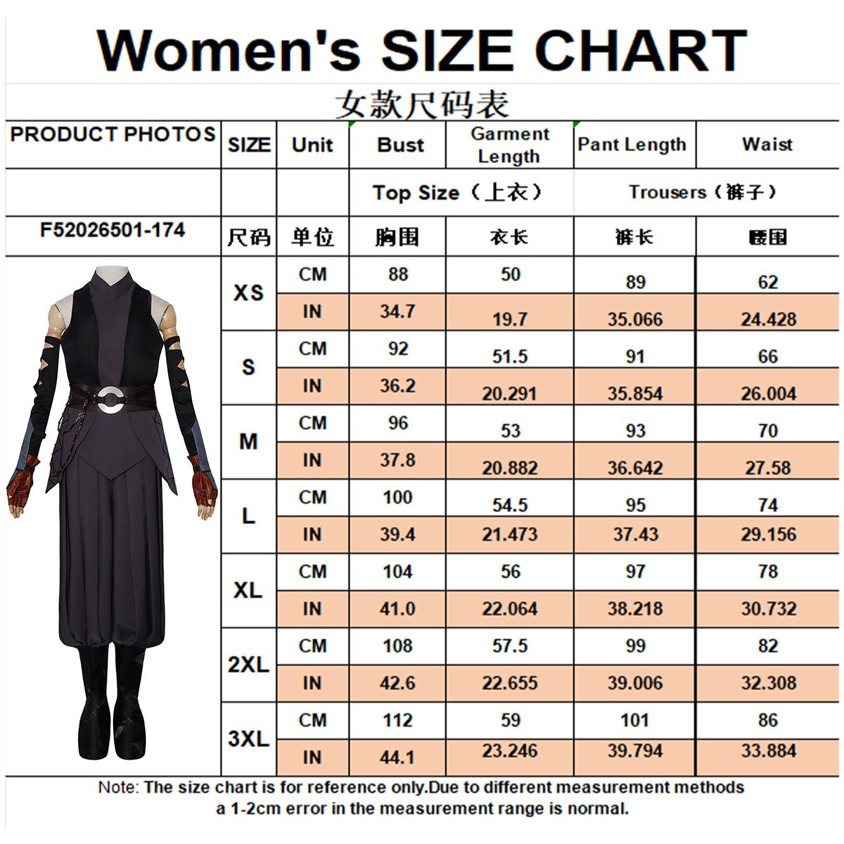 Star Wars The Mandalorian Ahsoka Tano Cosplay Costume - Coscosmos