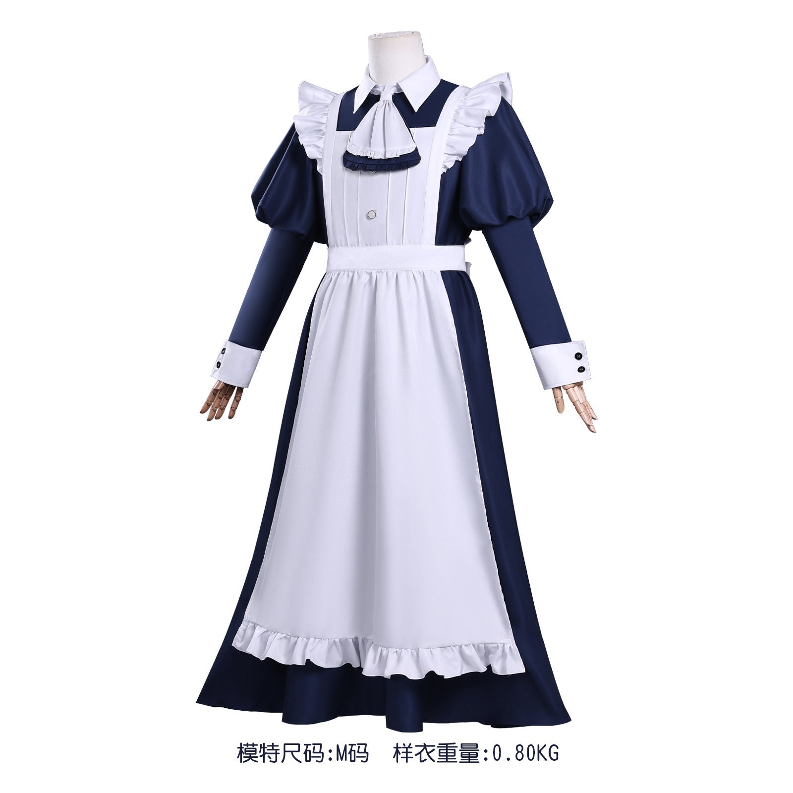 Tears of Themis Mo Yi Maid Outfit Afternoon Mousse Cosplay Costume - Coscosmos