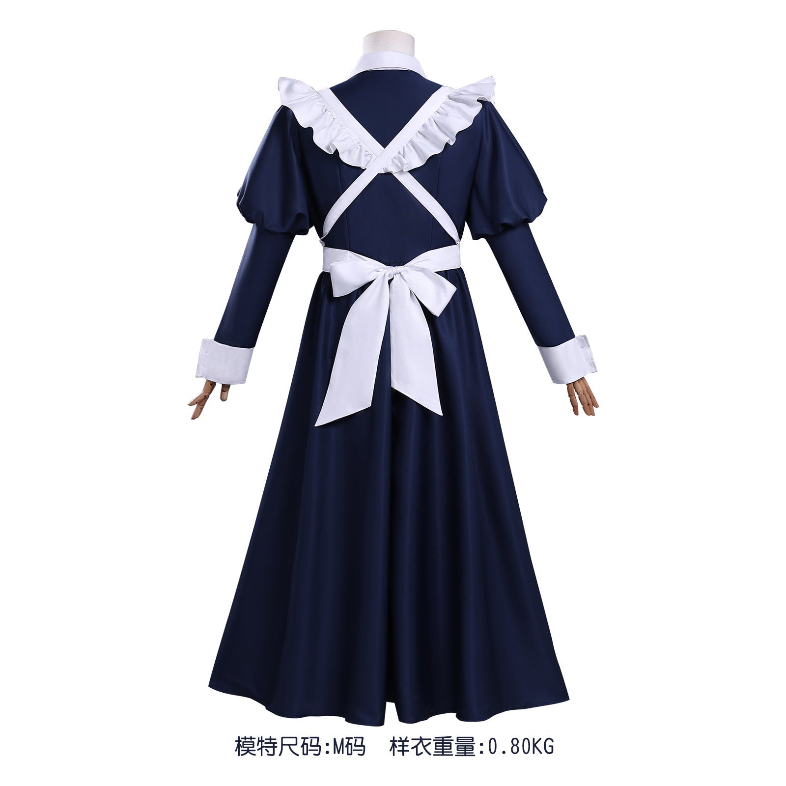 Tears of Themis Mo Yi Maid Outfit Afternoon Mousse Cosplay Costume - Coscosmos