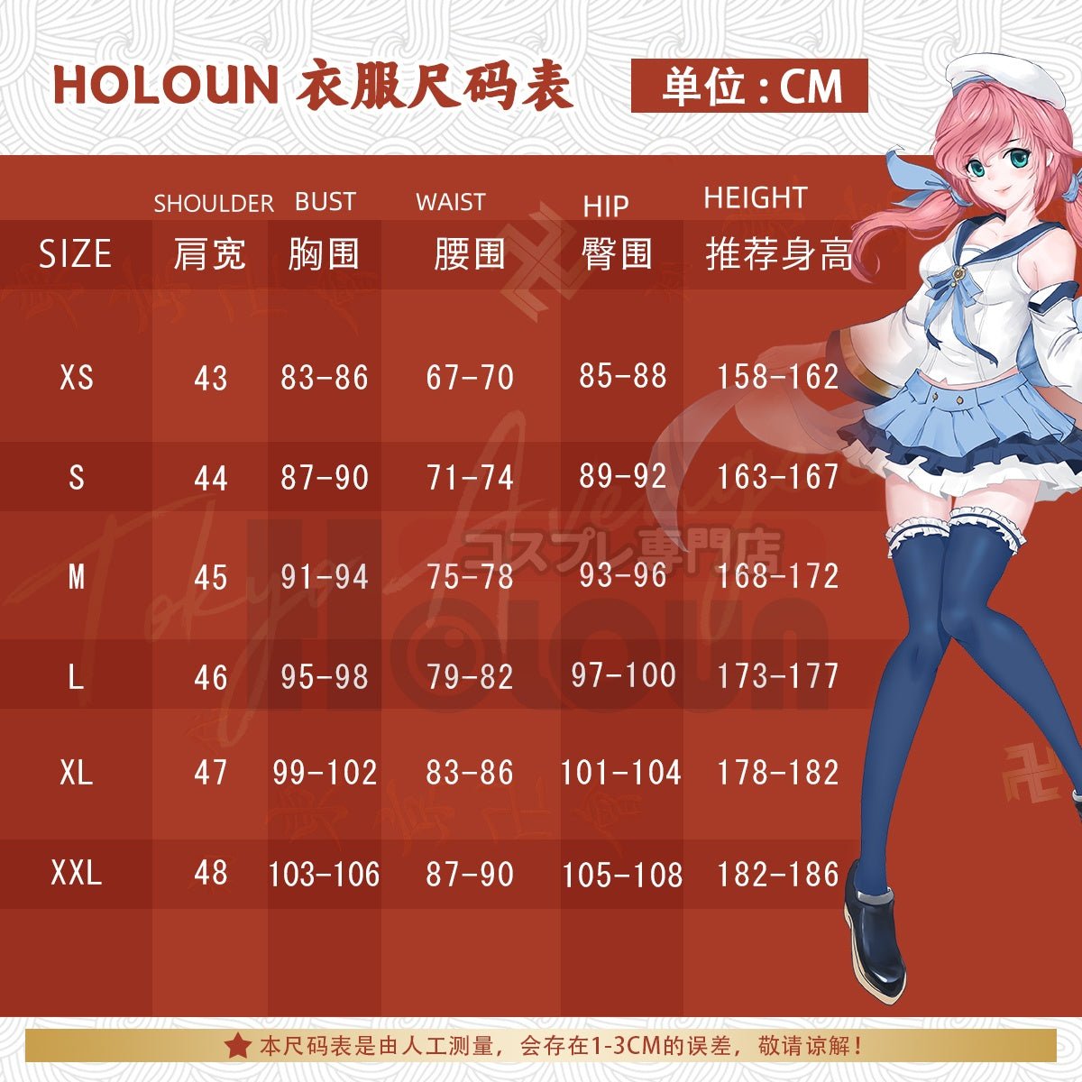 The Disastrous Life of Saiki K. Private PK Academy School Uniform Cosplay Costume - Coscosmos