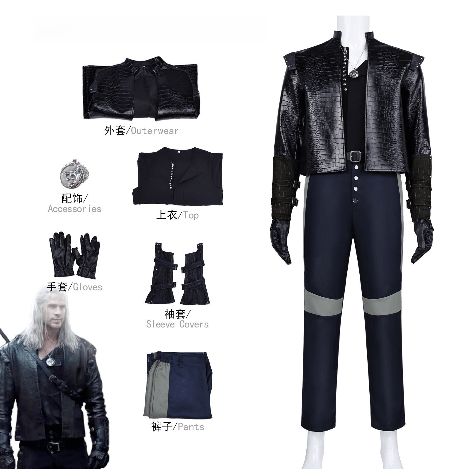 The Witcher 4 Geralt of Rivia Cosplay Outfit White Wolf Medieval Leather Full Suit Halloween - Coscosmos