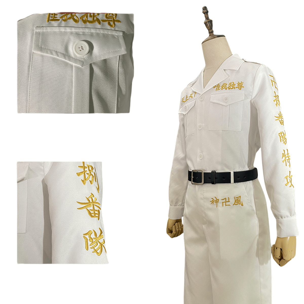 Tokyo Revengers Haijima Ran, Haijima Ryou Cosplay Costume - Premium Quality - Coscosmos