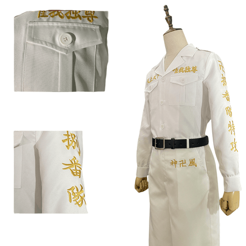 Tokyo Revengers Haijima Ran, Haijima Ryou Cosplay Costume - Premium Quality - Coscosmos