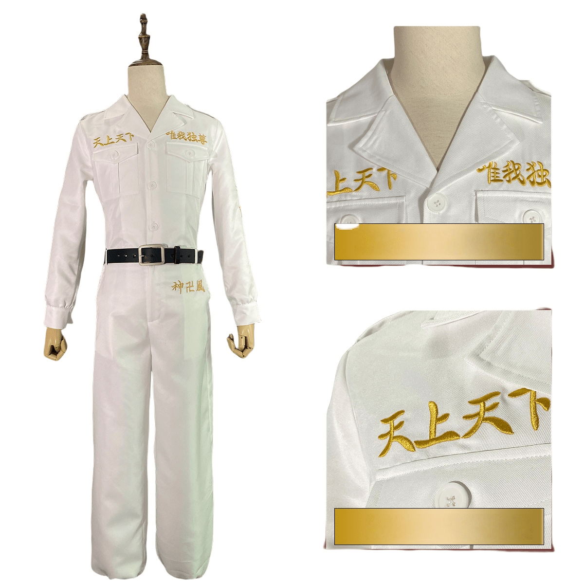 Tokyo Revengers Haijima Ran, Haijima Ryou Cosplay Costume - Premium Quality - Coscosmos