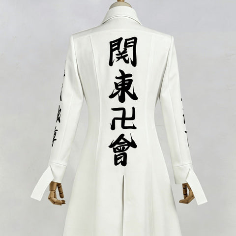 Tokyo Revengers Manjiro Sano Kanto Manji Gang Cosplay Costume - Coscosmos