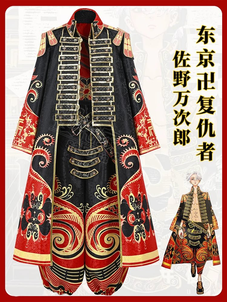 Tokyo Revengers Manjiro Sano Mikey Cosplay Costume - Coscosmos