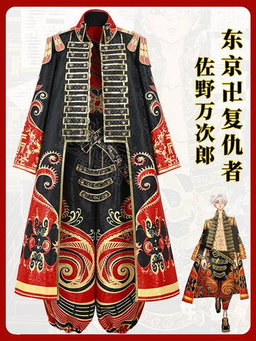 Tokyo Revengers Manjiro Sano Mikey Cosplay Costume - Coscosmos