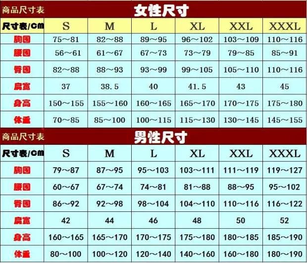 Touken Ranbu Online Smile Aoe Cosplay Costume - Coscosmos