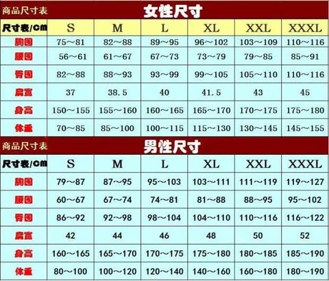 Touken Ranbu Online Smile Aoe Cosplay Costume - Coscosmos