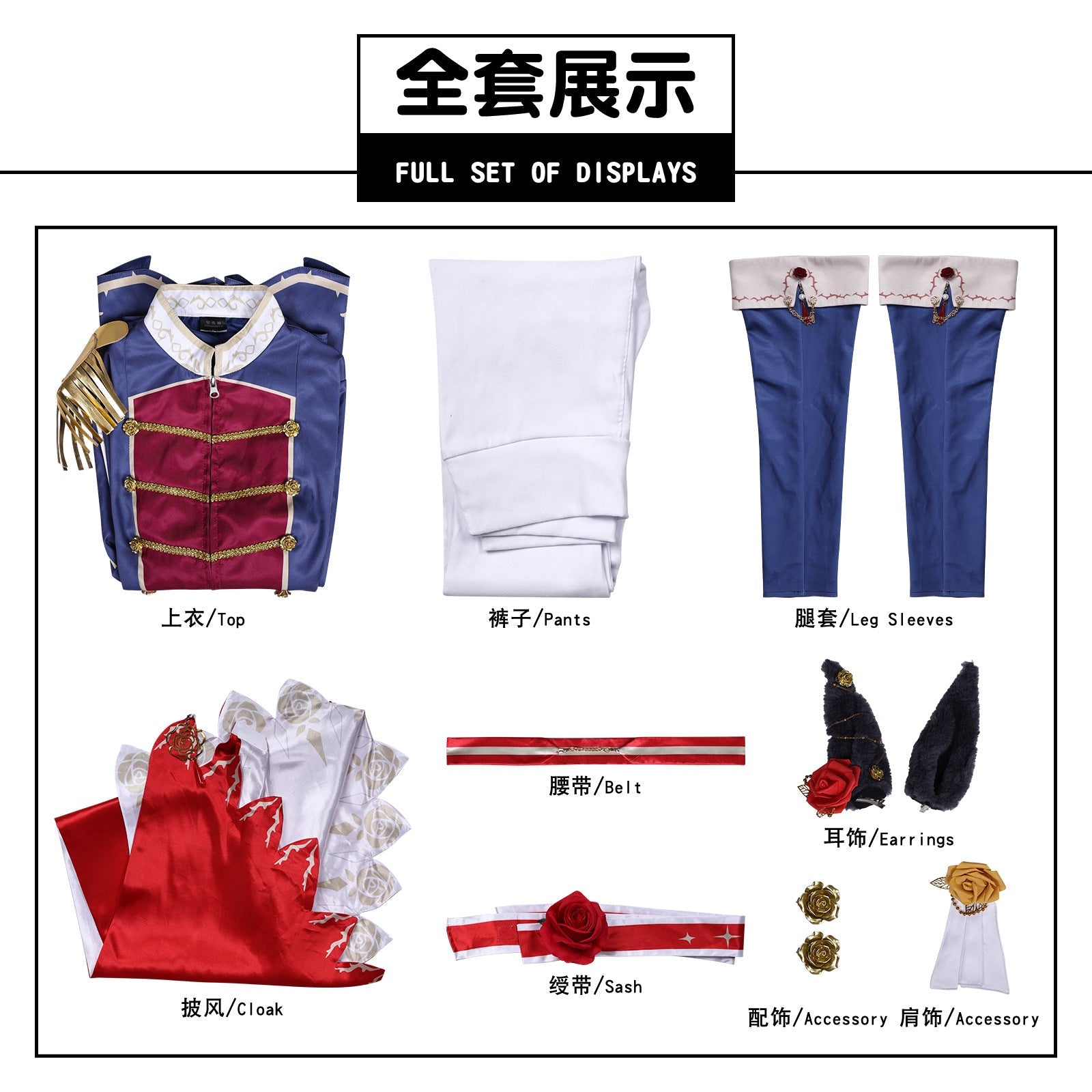 Uma Musume Pretty Derby Marche Lorraine Forever Young Rose Kingdom Cosplay Costume - Coscosmos