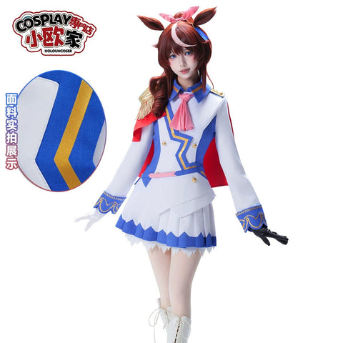 Uma musume: Pretty Derby Tokai Teio Full Competition Cosplay Costume Outfit Set - Coscosmos