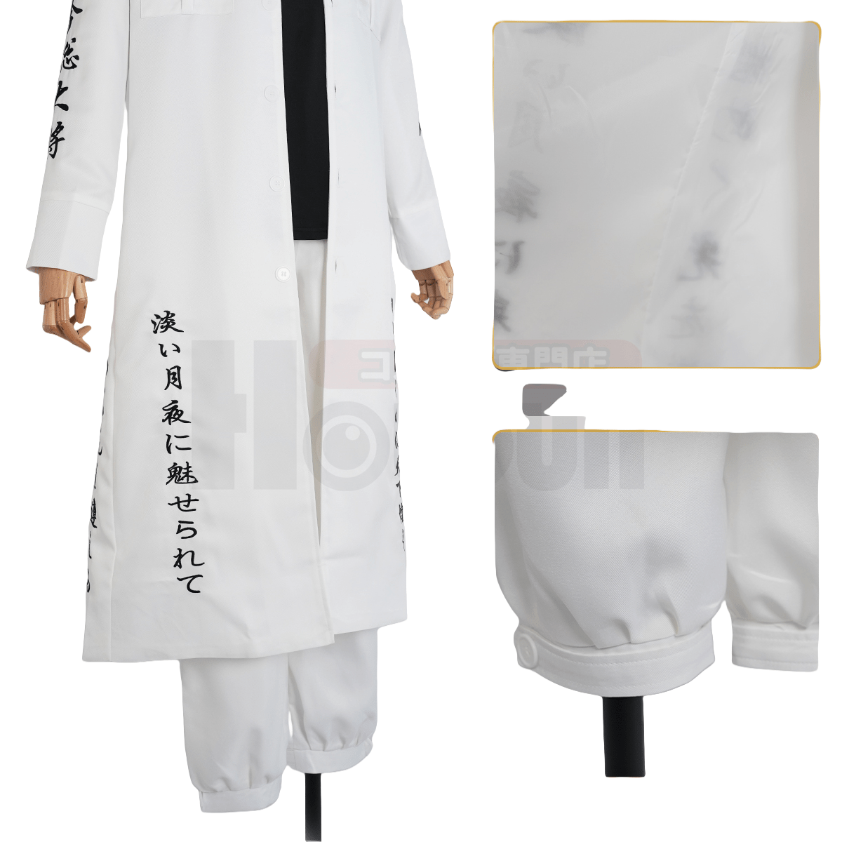 Wakasa Imaushi Cosplay Costume - Tokyo Revengers Anime Outfit - Coscosmos