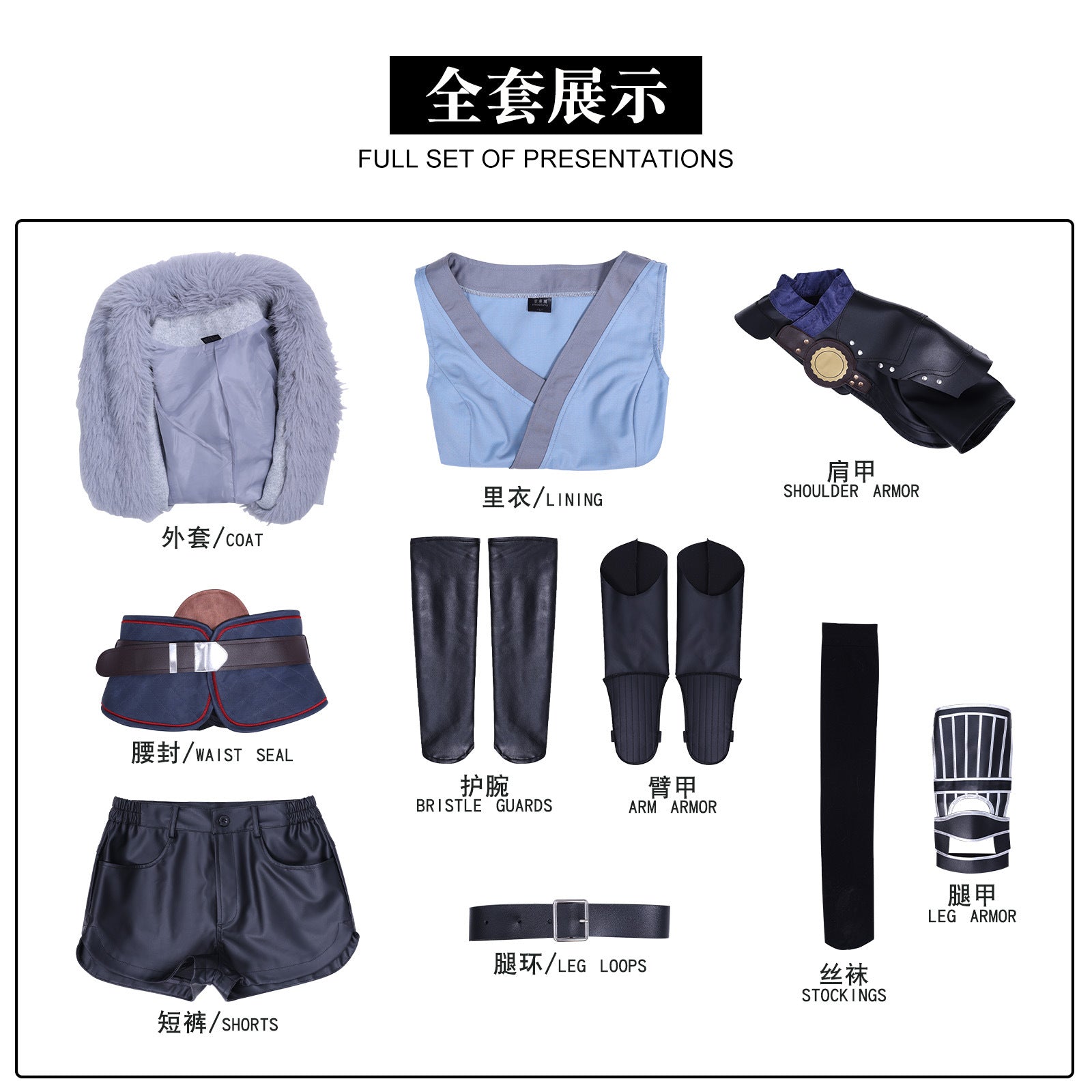 White Moon Kui Cosplay Costume from Dawn of the Future Season 2 - Coscosmos