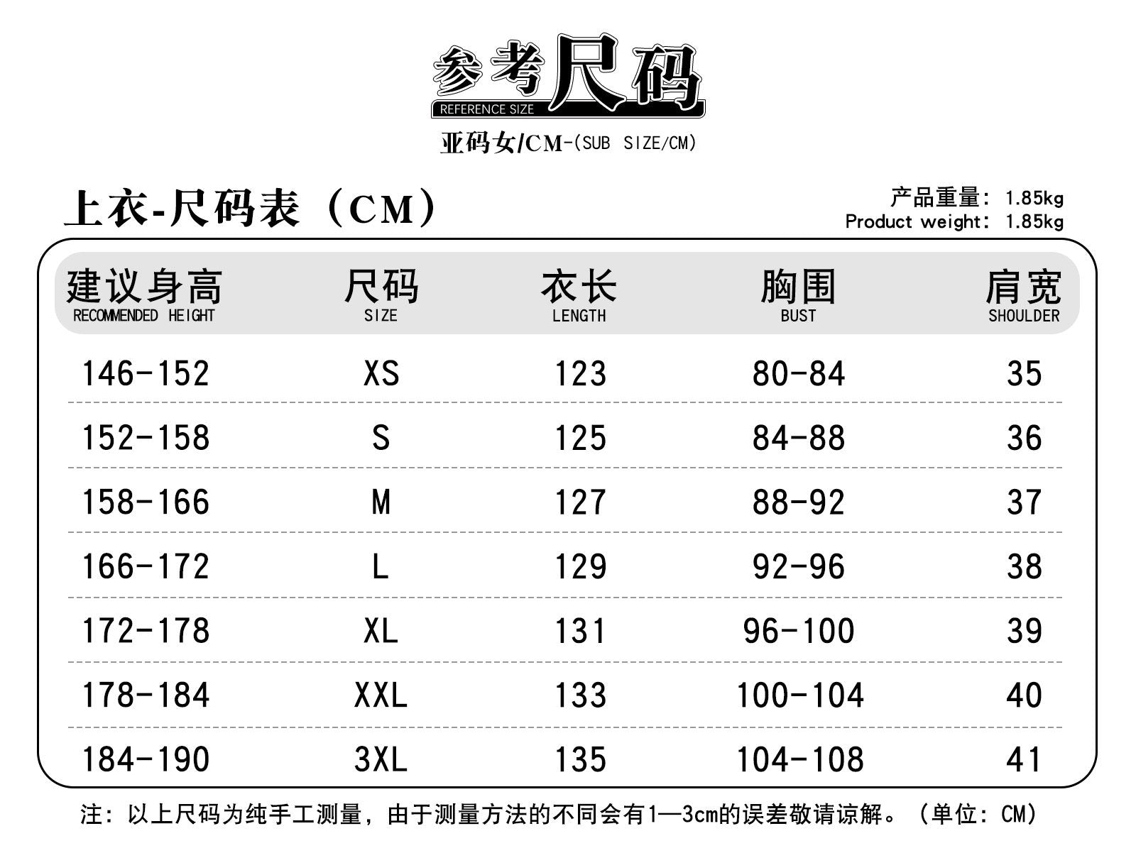 White Moon Kui Cosplay Costume from Dawn of the Future Season 2 - Coscosmos