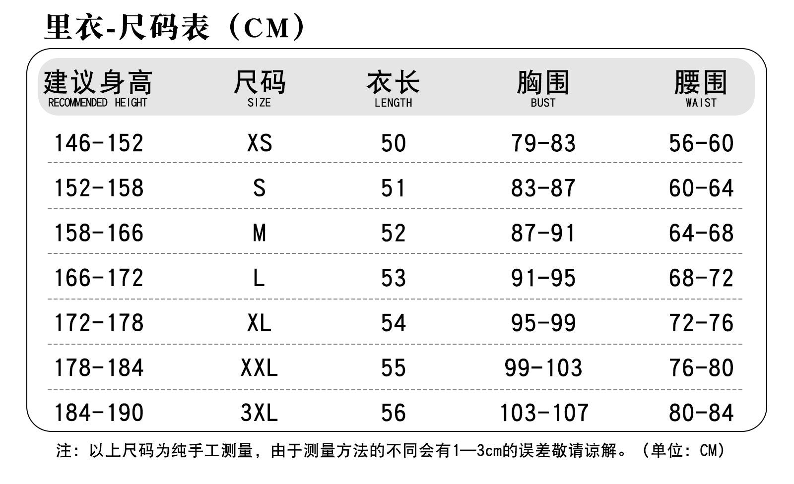 White Moon Kui Cosplay Costume from Dawn of the Future Season 2 - Coscosmos