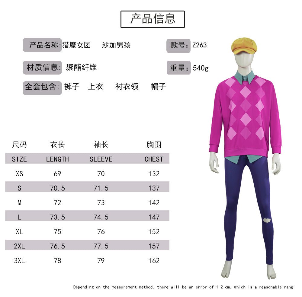 Witch Hunt Corps K - POP Star Cosplay Costume - Saint Seiya Shun's Stage Performance Outfit - Coscosmos
