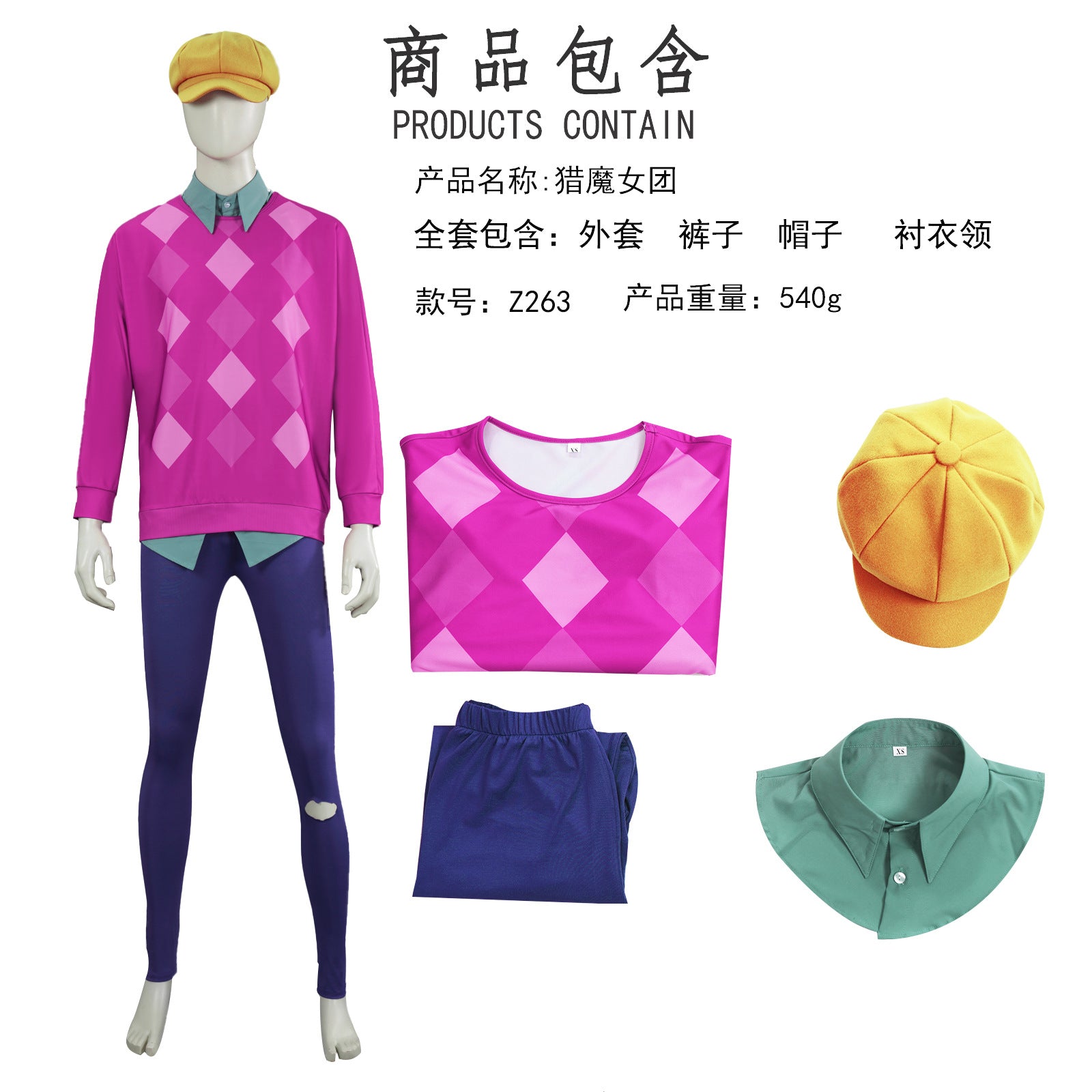 Witch Hunt Corps K - POP Star Cosplay Costume - Saint Seiya Shun's Stage Performance Outfit - Coscosmos