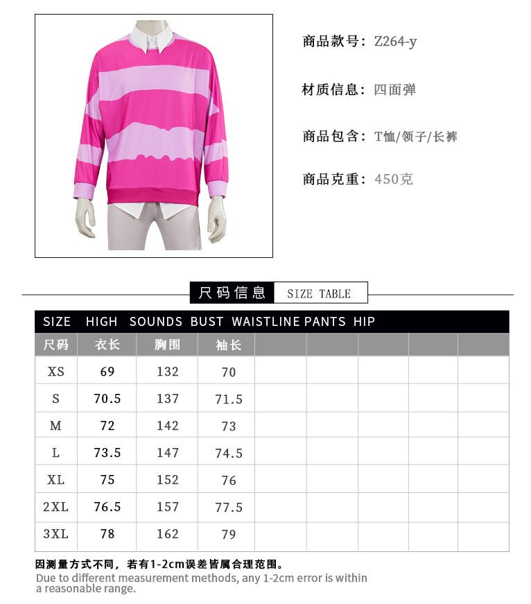 Witch Hunt Corps K - POP Star Cosplay Costume - Saint Seiya Shun's Stage Performance Outfit - Coscosmos
