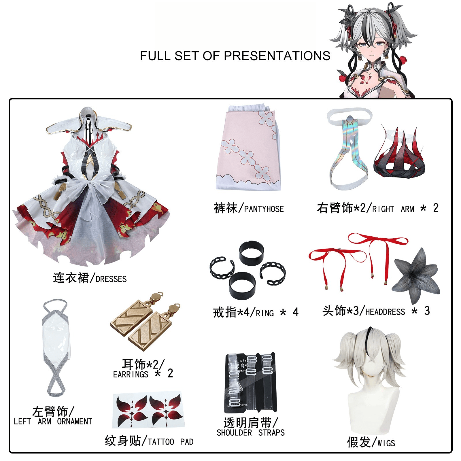 Wuthering Waves Chun/Camellya Cosplay Dress Set Anime Role Play Full Outfit - Coscosmos