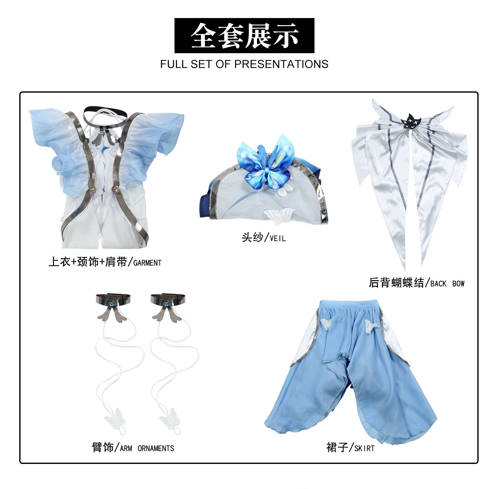 Wuthering Waves Rover & The Shorekeeper Cosplay Costume, Game Anime Character Uniform Outfit for Cosplay Party - Coscosmos