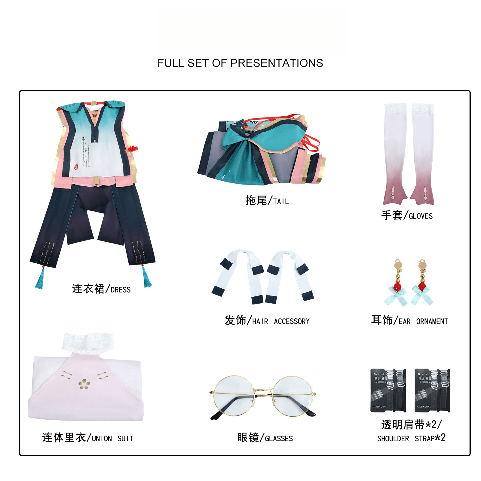 Wuthering Waves Spring Peach Female Cosplay Costume Brush Ink Slice Outfit - Coscosmos