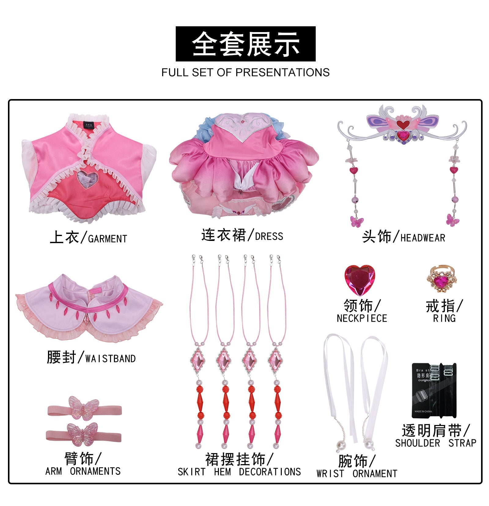 Ye Luoli Ai Zhen Lingxi Palace Cosplay Dress – Princess Love Fairy Outfit - Coscosmos