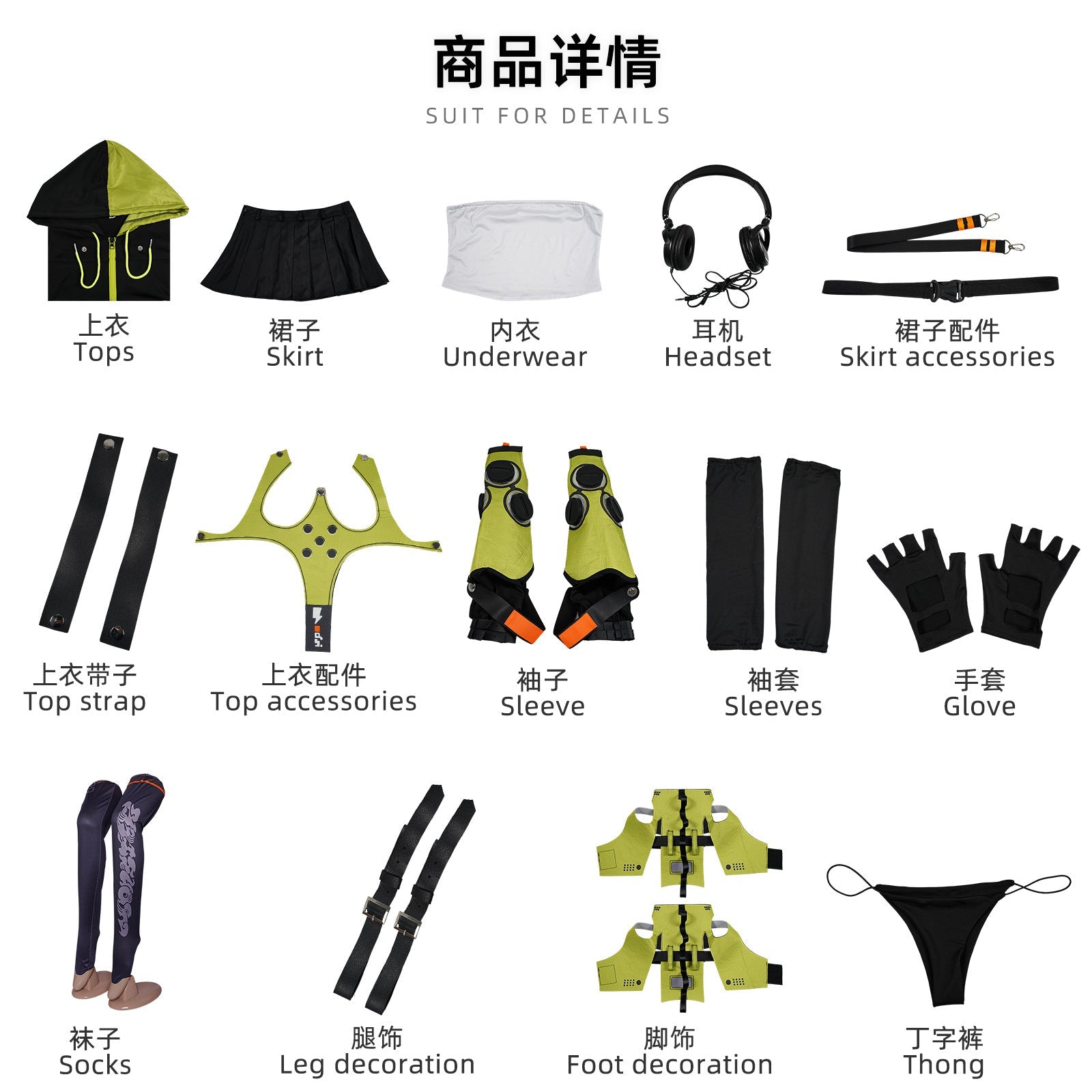 Zenless Zone Zero Cosplay Costumes - Kolin Wicks & Nicole Demara Outfits - Coscosmos