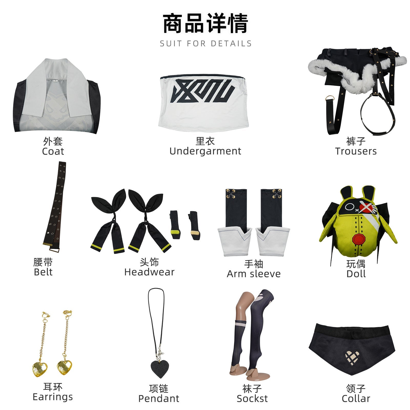 Zenless Zone Zero Cosplay Costumes - Kolin Wicks & Nicole Demara Outfits - Coscosmos