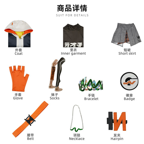 Zenless Zone Zero Cosplay Costumes - Kolin Wicks & Nicole Demara Outfits - Coscosmos